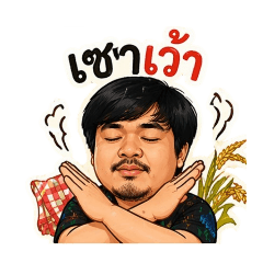 Isan bo jao_20260423221038