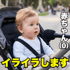 インタビュー煽り赤ちゃん【面白い】