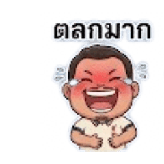 Pongphan phromjinda_20260423221704