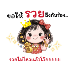 Wannapha Charoenpanthong_20260423223238