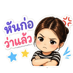 wannisa_20260423234517