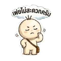 Fei : The Mochi Buddies