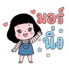 Little Cutie Daily Mood