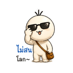 Jin-Fei & Friends: The Mochi Buddies