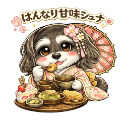 Elegant Sweet Treat Schnauzer