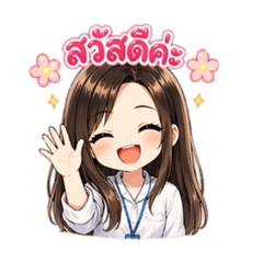 Work : I love my job