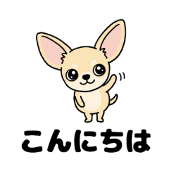 Heta-Kawa Chihuahua_japanese