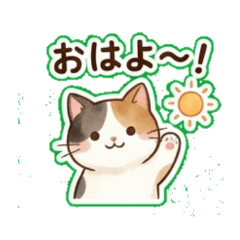 Neko - Daily Chat Stickers
