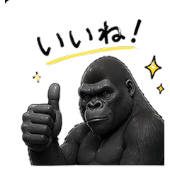 Cute Gorilla Expressions (Private)