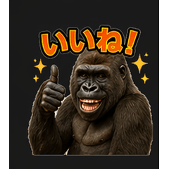 Tiny Gori Quick Reply