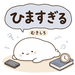 Mukishiro: Quietly Too Free