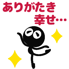 Move! Monochrome human, Dance! (s170)