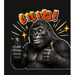 Feelings Leaking Gorilla (Private)