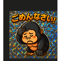 Reflex Gorilla