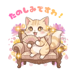 Tarte the Posh Kitty: Fun & Daily