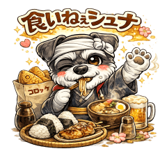 Hungry Edo Schnauzer