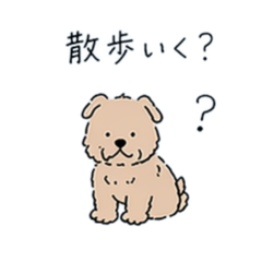 Couple and dog chill daily stickers