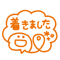 colorful line message #5