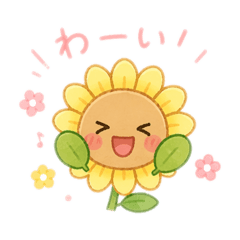 Guesthouse Isefutami_himawari1