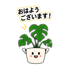 Soothing Plant Stickers with Captions