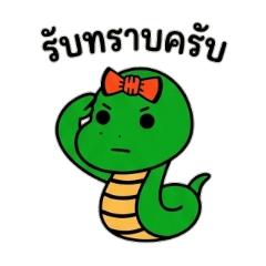 Thirawat Suvannatrai_20260423224910