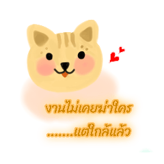 Namthip store_20260423225234