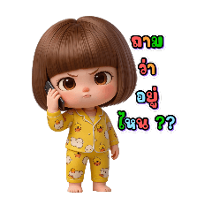 Love you miv_20260423225752