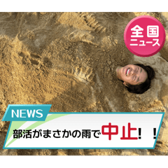 The baseball  brother's 3