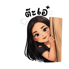 patcharapon_20260423225306