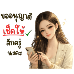 Habbin_20260424002300