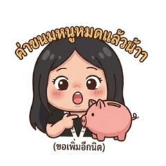 The most turbulent fat pig.