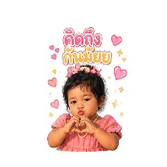 Ploykhwan_20260424003031