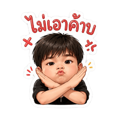 Natchakun_20260424011553