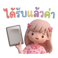 Pinky Office Girl NaKa