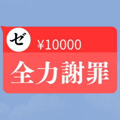 Tipping-styleStickers