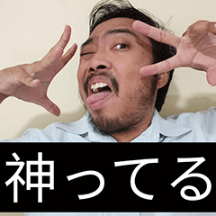 かわいい男2026と日本人(5)