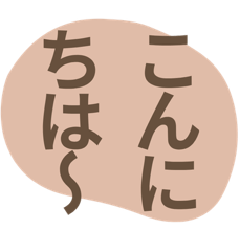 The daily short words_Jp