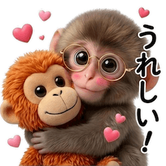メガネをかけた可愛い子猿 2