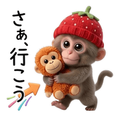 可愛いイチゴの子猿