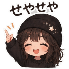 Everyday Kansai Girl! Black Knit Girl