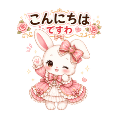 Elegant Bunny Lady Stickers
