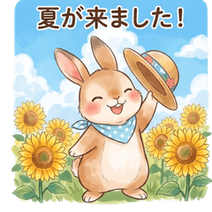 Brown Bunny in a Straw Hat 7: Summer