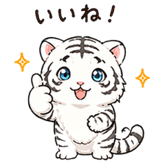 Daily Brave White Tiger