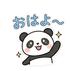 Daily Use! Yuru-Kawa Panda