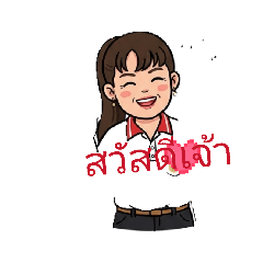 sriwilai khanduang_20260424072233