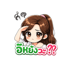 Thidathip_20260424073739