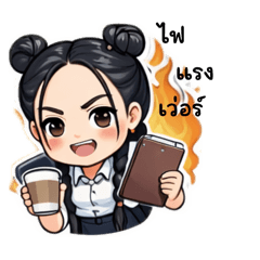 Kamfoo Daily Life Vol.2