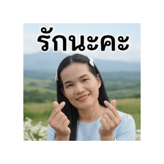 yupamalaew_20260424081712