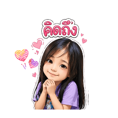 Patthraporn_20260424092244