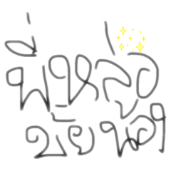 Koing_20260424090455